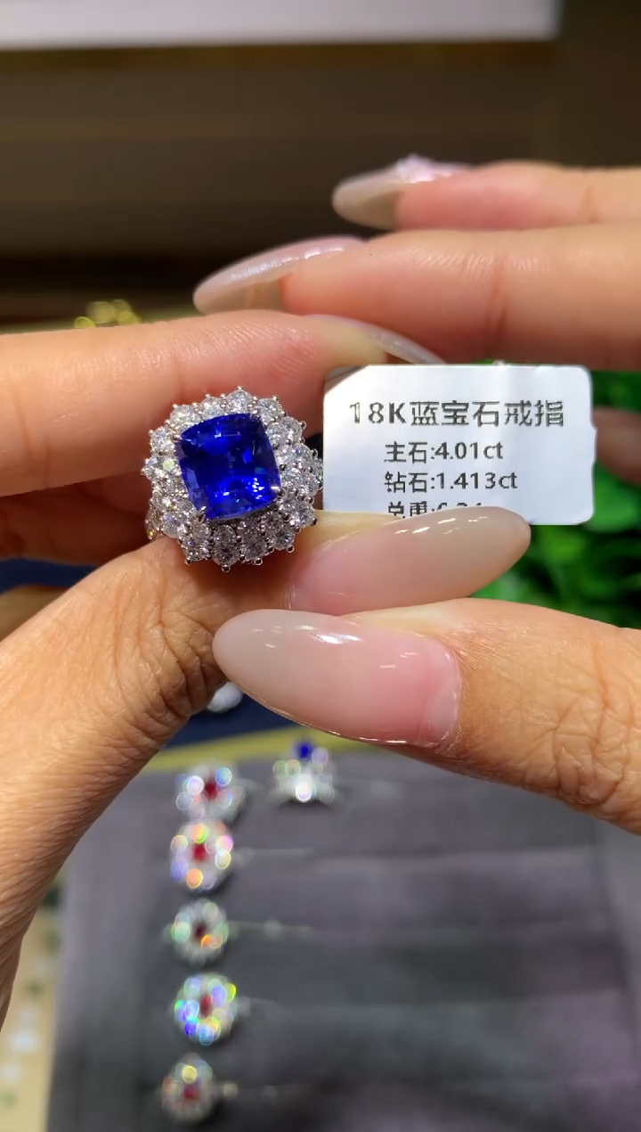 戒指蓝宝石18K金镶嵌4.01ct