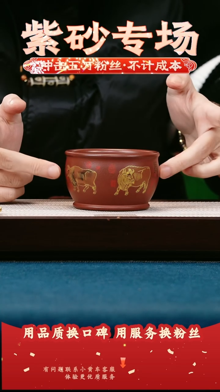 茶壶紫砂石红 五牛珐琅彩 主人杯
