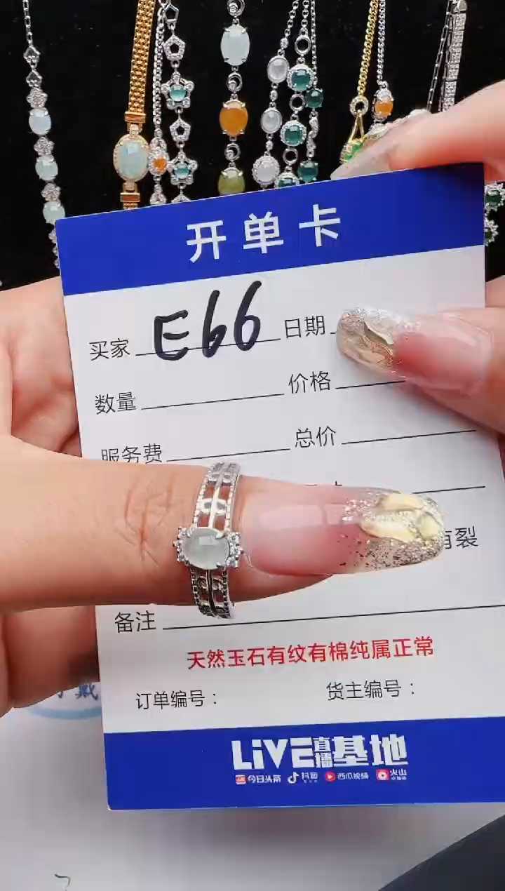 【闪购商品】翡翠戒指银S925镶嵌11111111