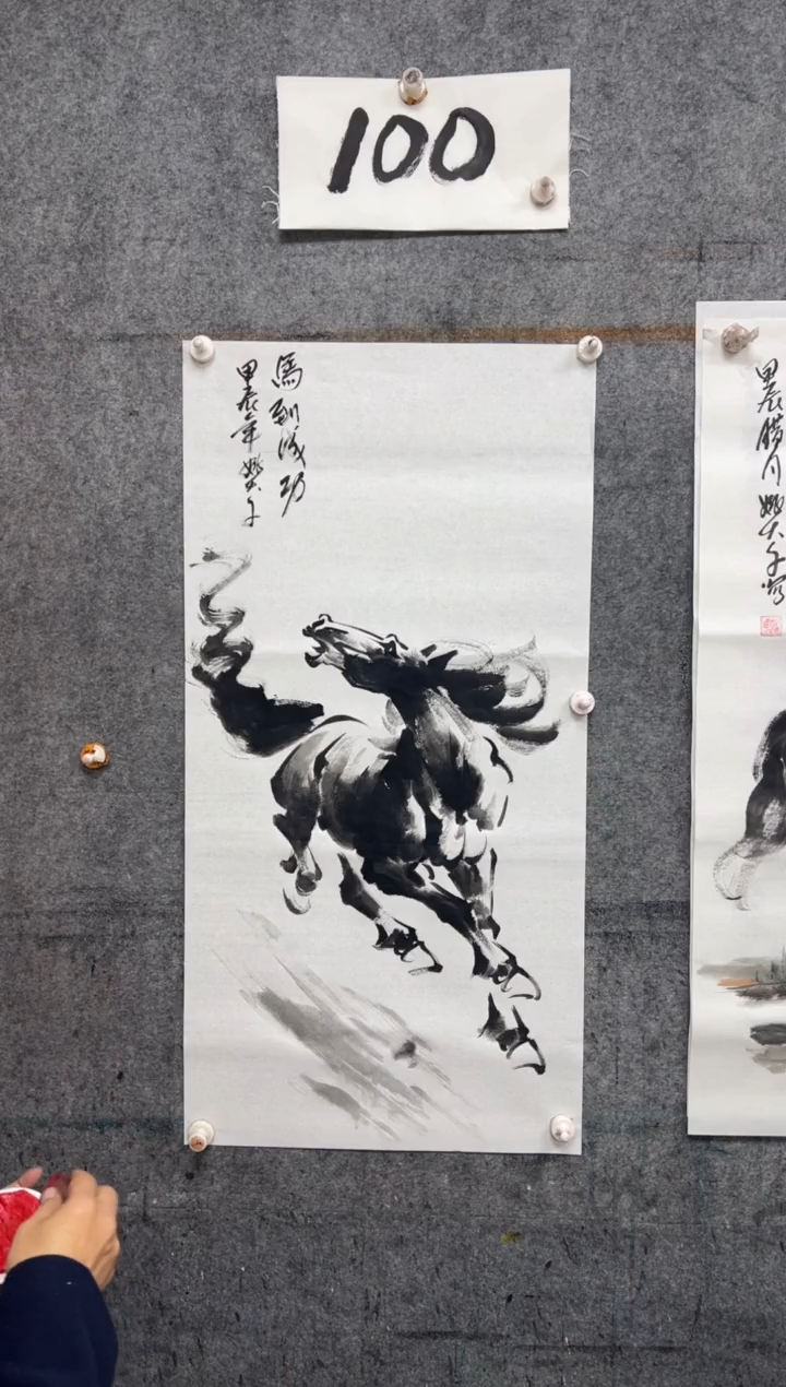【闪购商品】国画马到成功  带收藏证书