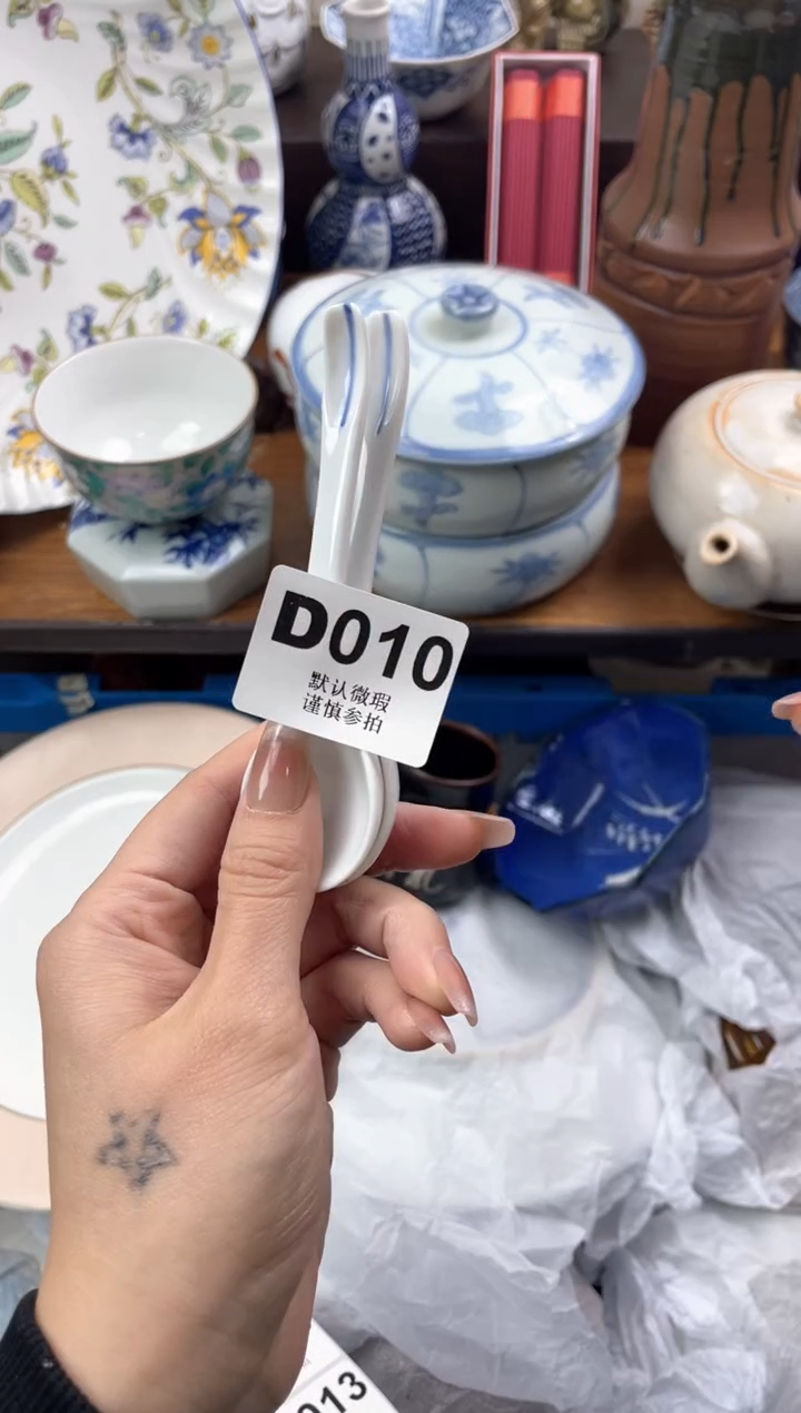 【闪购商品】瓷片            D010
