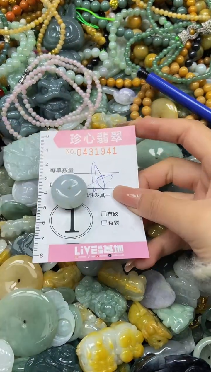 颈饰未镶嵌翡翠闪购0431941多样性发其一