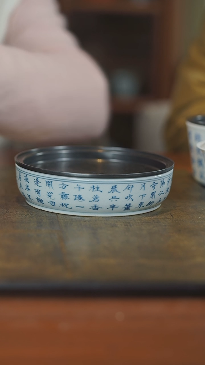 【闪购商品】杯弥云斋惜字闲行壶承