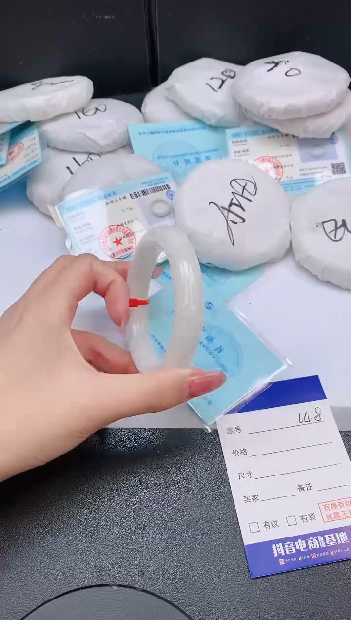 和田玉手镯未镶嵌9L48-58