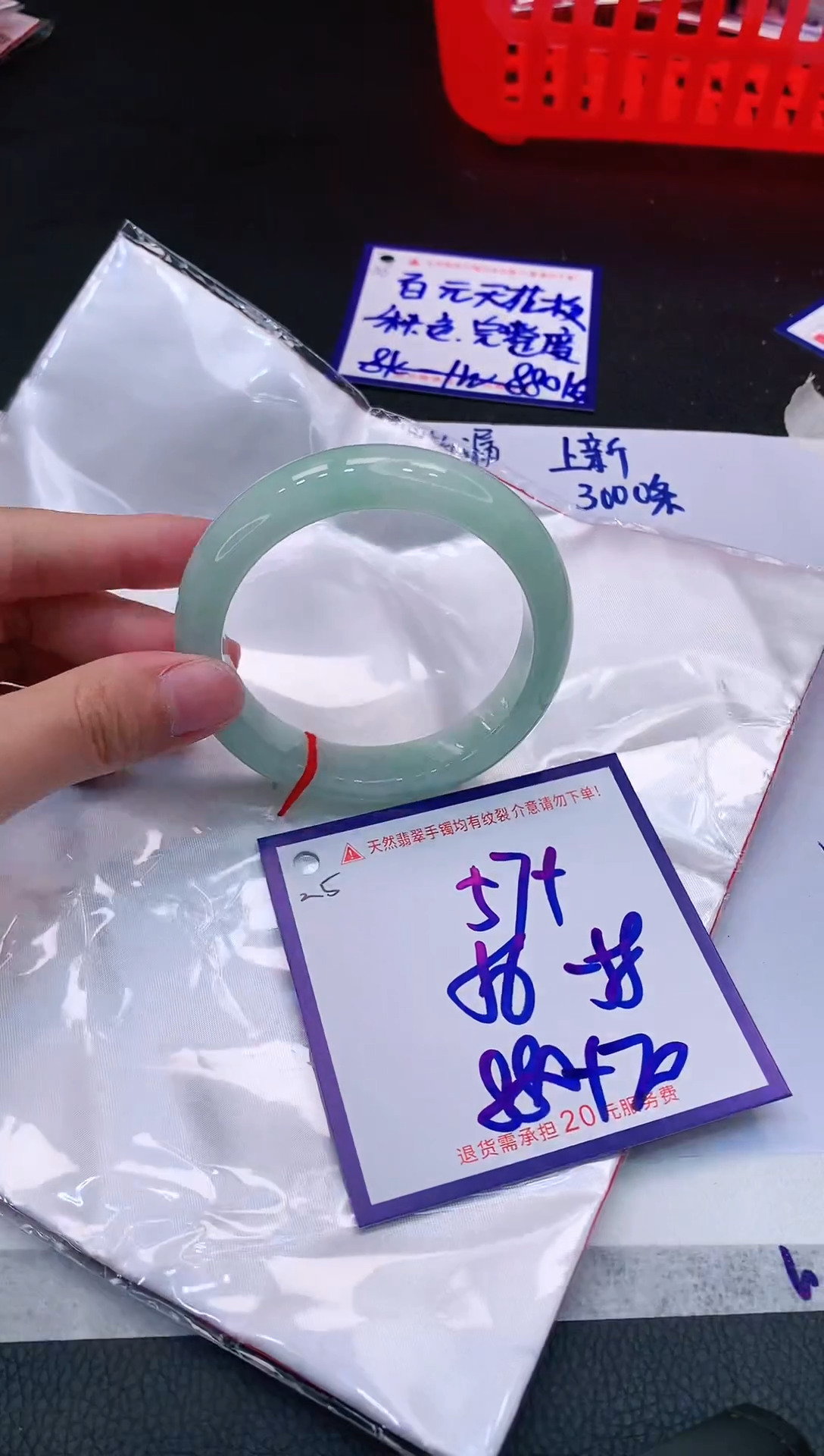 【闪购商品】翡翠手镯未镶嵌11111111