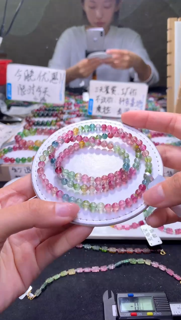 未镶嵌手串碧玺A14【天然碧玺】