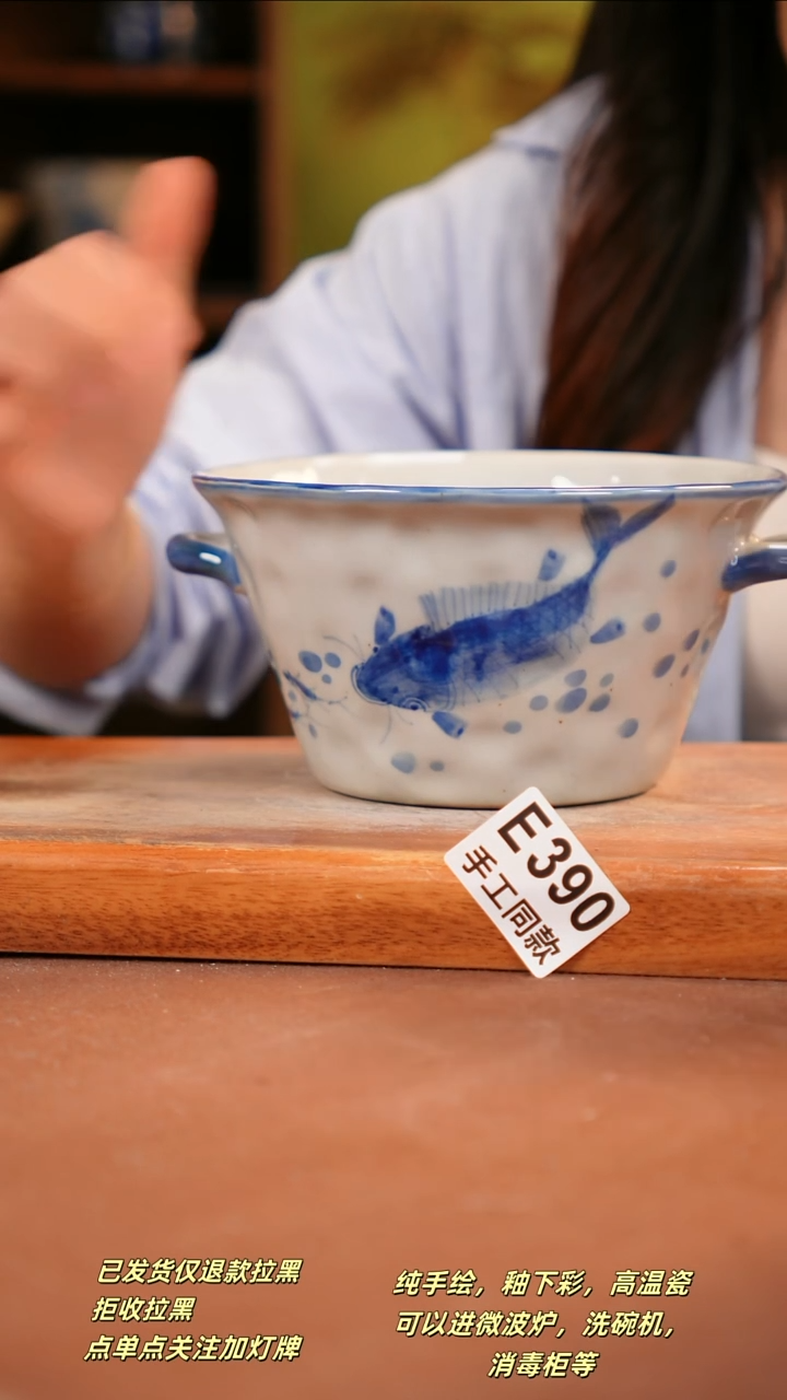 其他E390 陶然集器瓷器