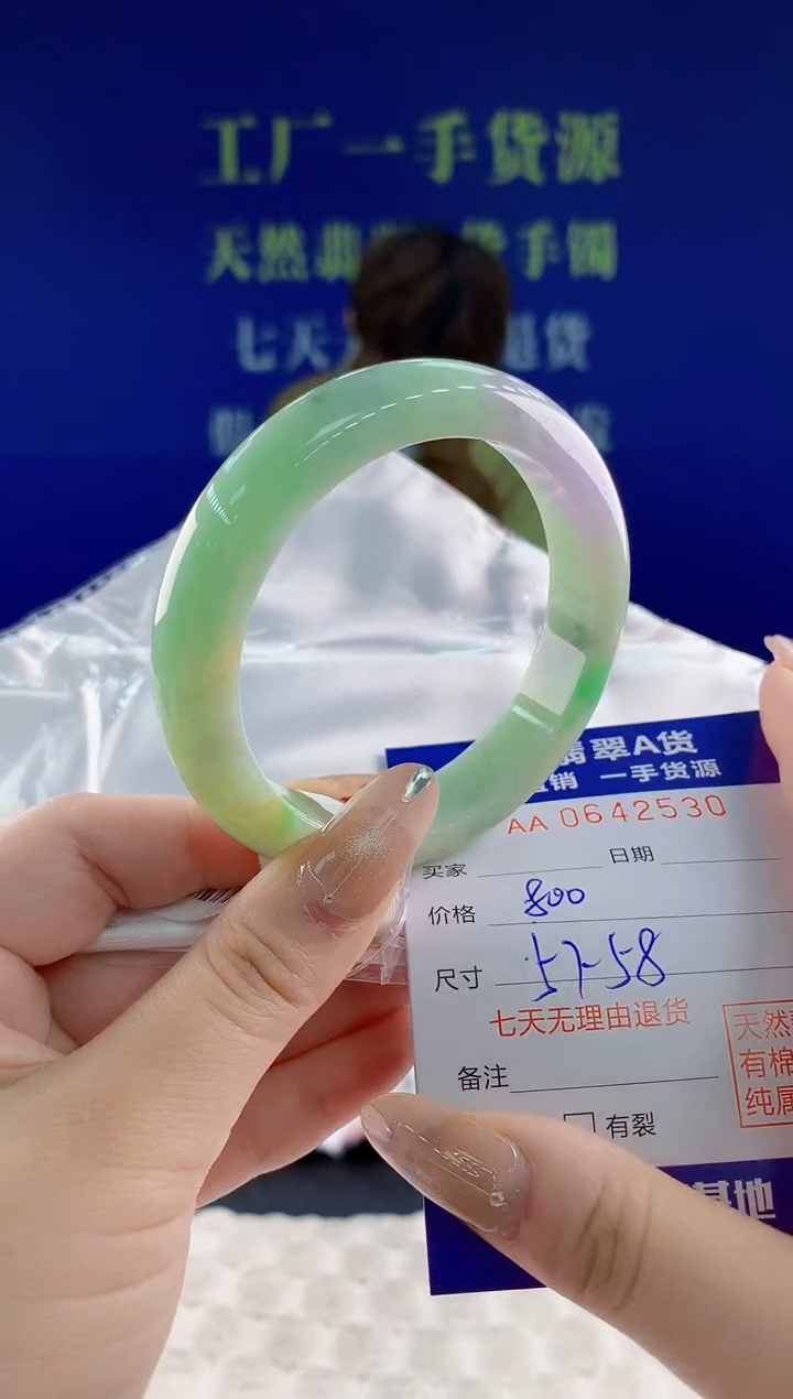 翡翠手镯未镶嵌30天然翡翠A货