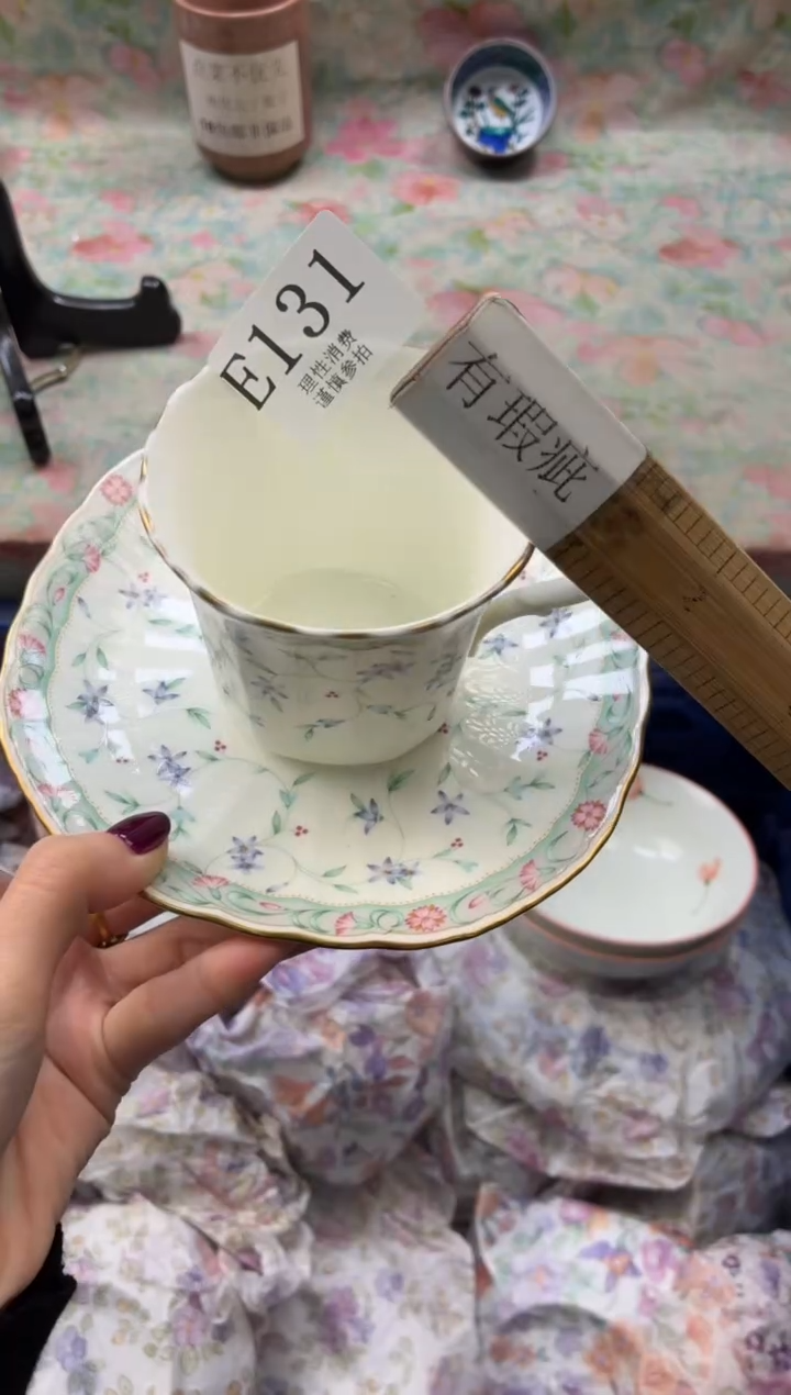 瓷片初*       E131
