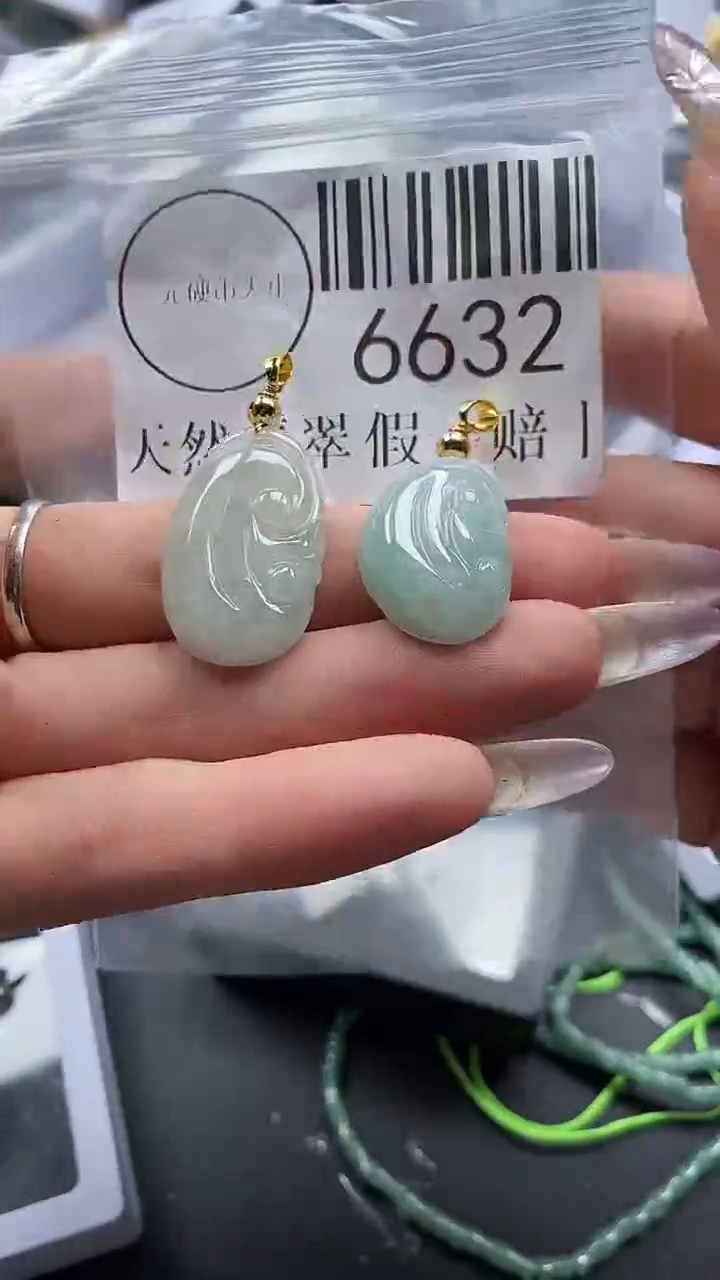 吊坠(不含链)未镶嵌翡翠6632