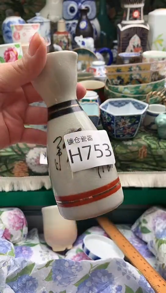 2*镰仓甄选全场满18包邮H753