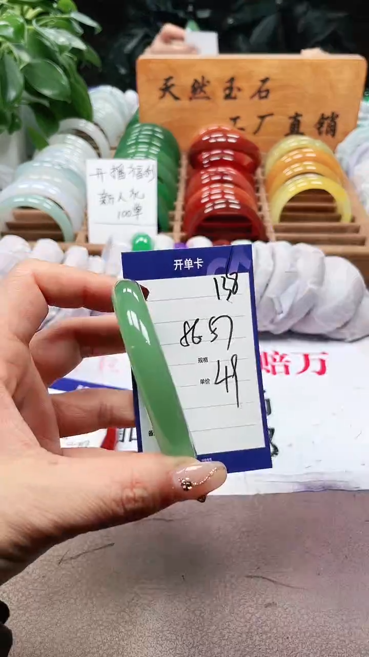 【闪购商品】玛瑙/玉髓手镯未镶嵌a138 5657多样性发货