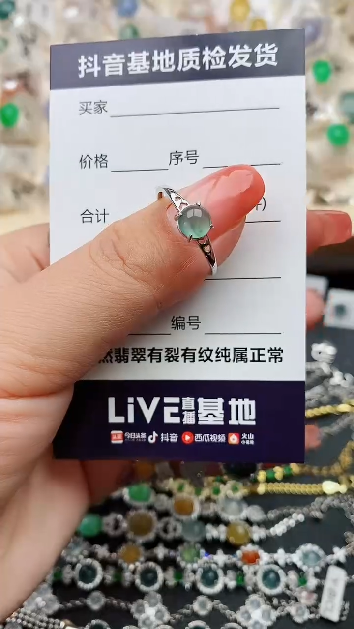 【闪购商品】翡翠戒指银S925镶嵌................