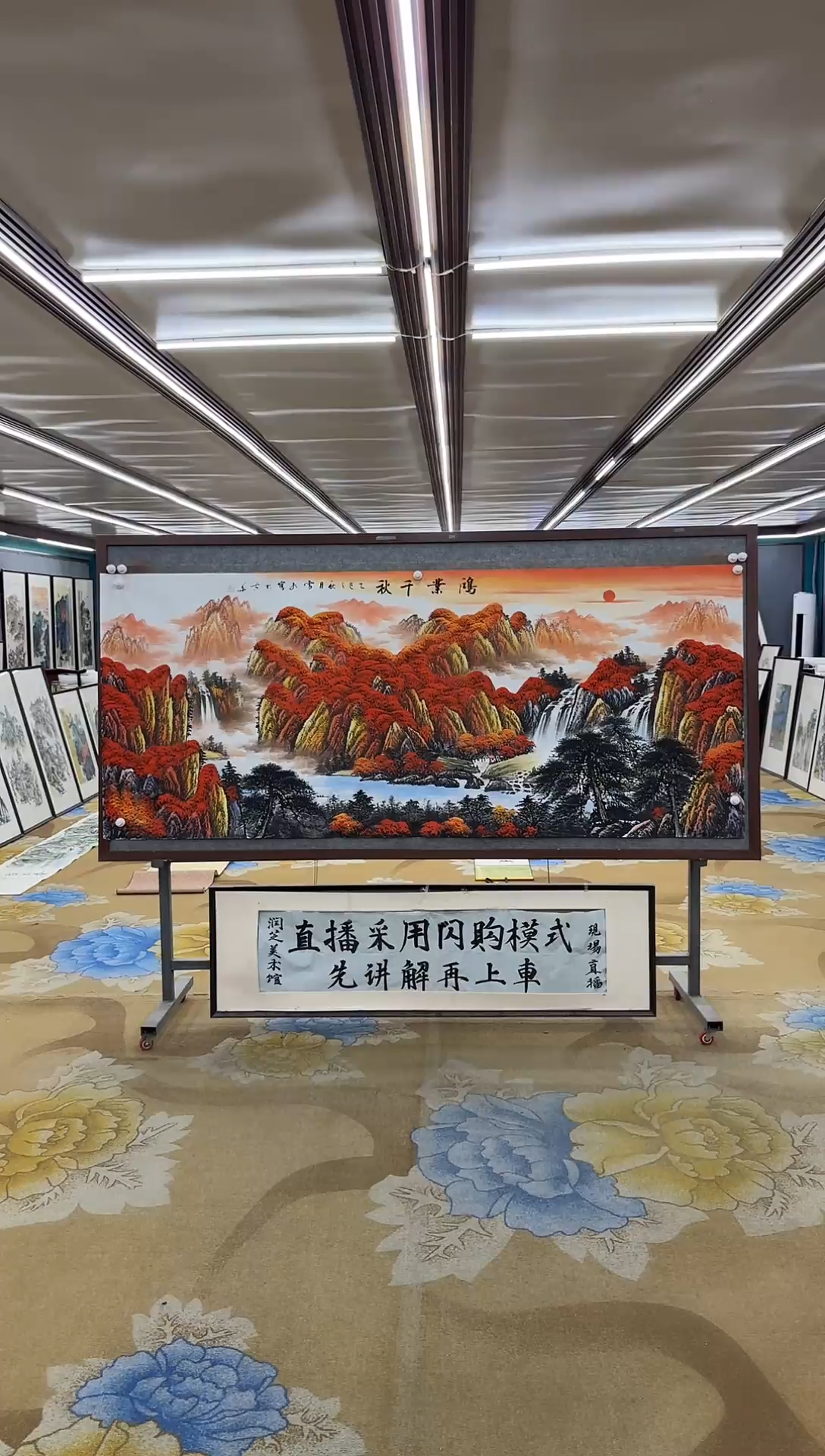 绘画绘画dc刘雪红-八尺-国画