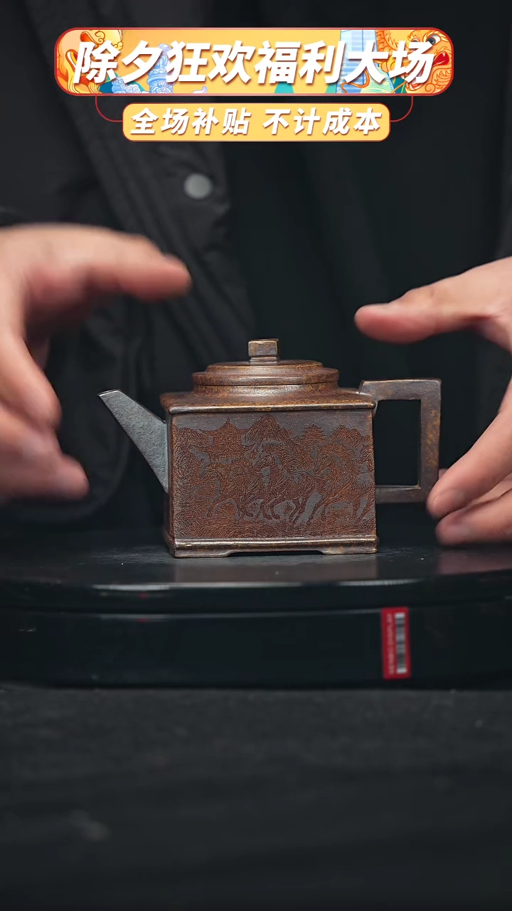 【闪购商品】宜兴高端原矿紫砂102