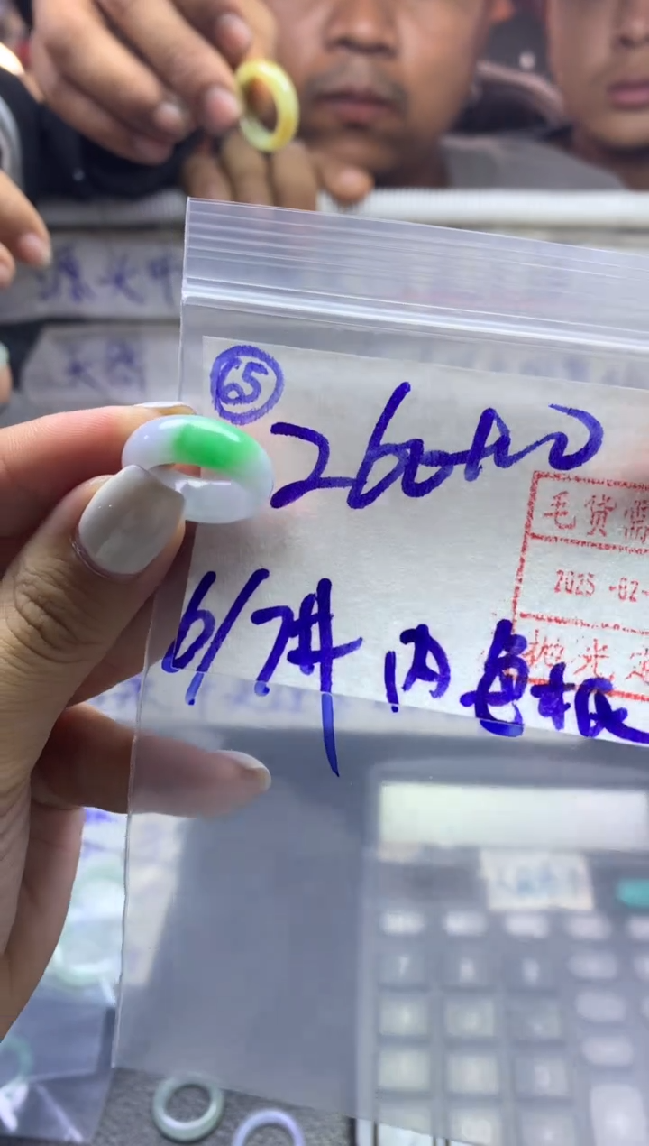 【闪购商品】定制翡翠未镶嵌戒圈67*270元毛货需精抛光发