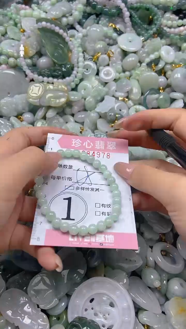 翡翠未镶嵌颈饰闪购0284978多样性发其一