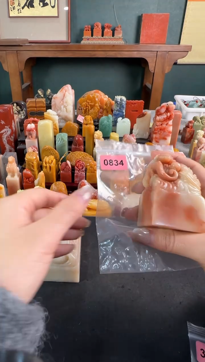 【闪购商品】青田石印石0834编号编号