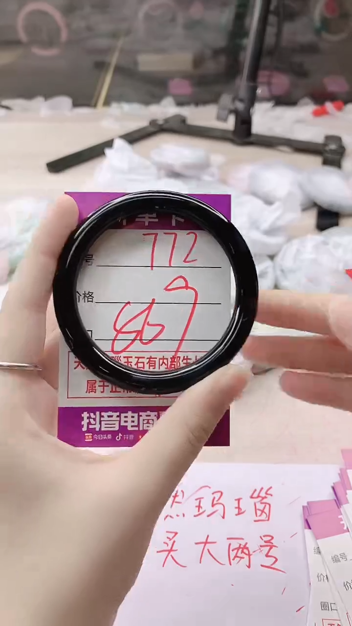 手镯玛瑙/玉髓未镶嵌772