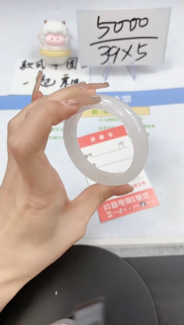 【闪购商品】石英质玉手镯未镶嵌A191-52.6