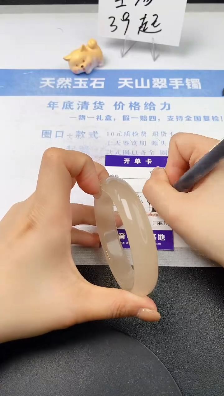 【闪购商品】石英质玉手镯未镶嵌s289-P