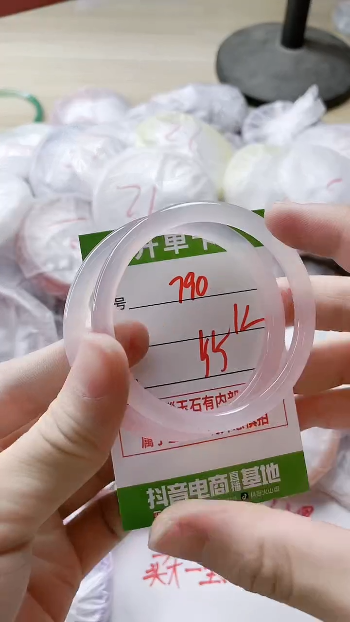 【闪购商品】玛瑙/玉髓手镯未镶嵌790