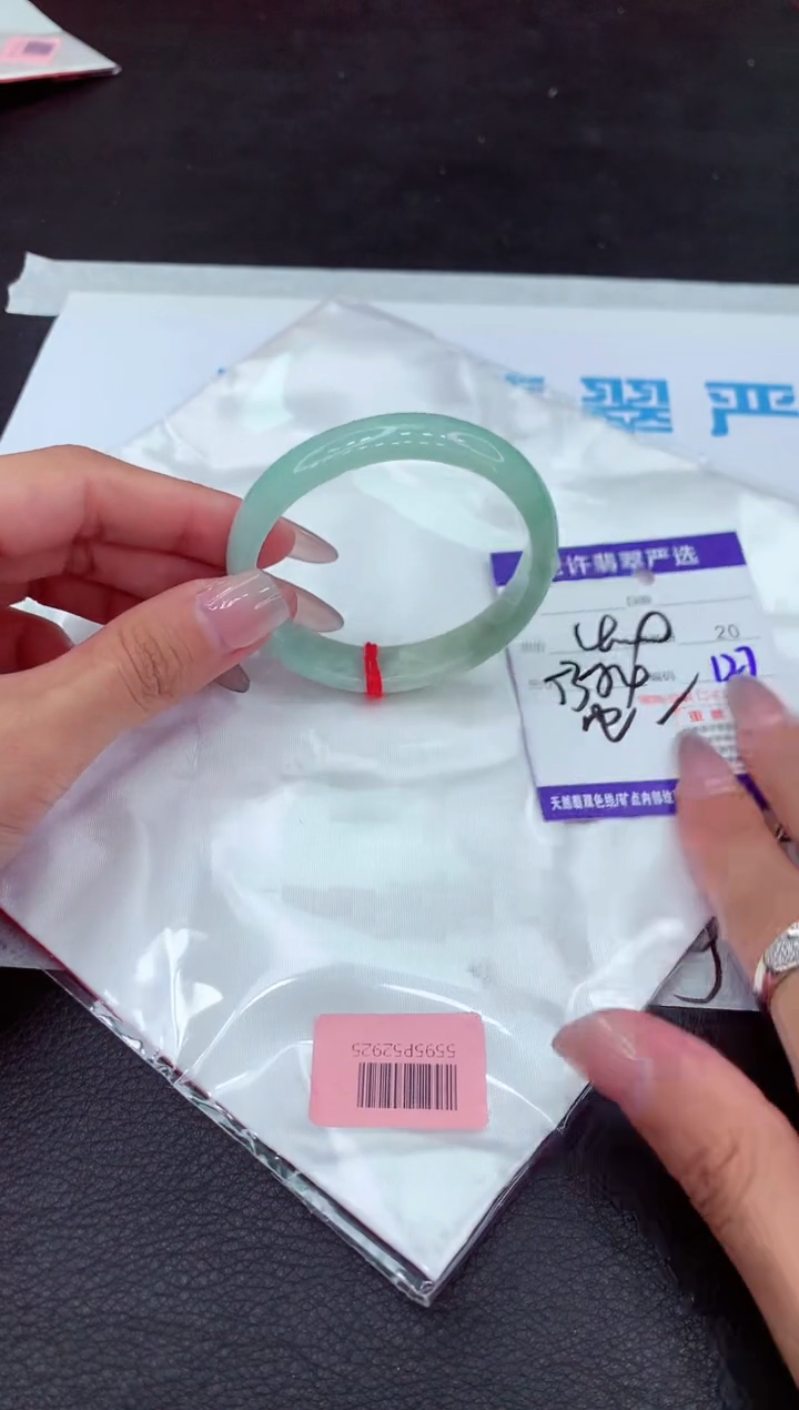 【闪购商品】翡翠手镯未镶嵌1111111111111