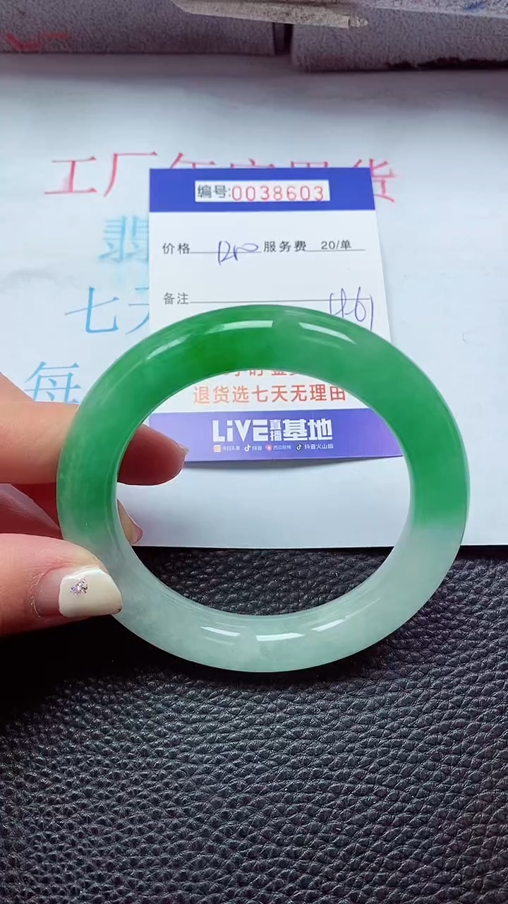 【闪购商品】以实物为准0000038603
