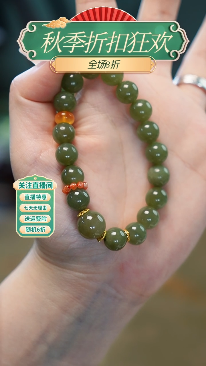 合金手串和田玉（碧玉）手串，