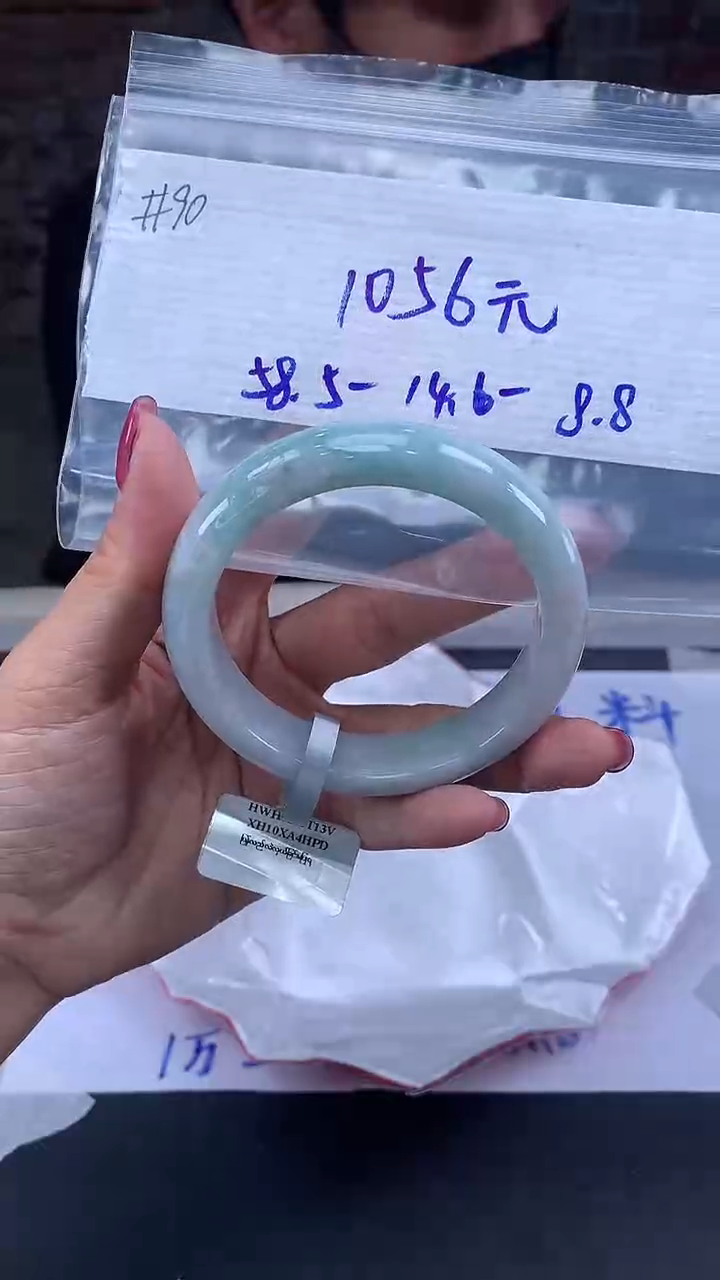 【闪购商品】定制翡翠未镶嵌毛货手镯需精细抛光/手镯90