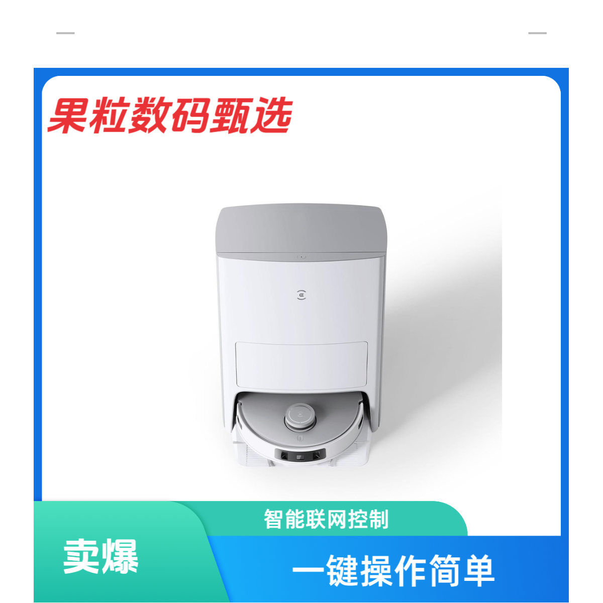 9新 ECOVACS/科沃斯 科沃斯T20PRO