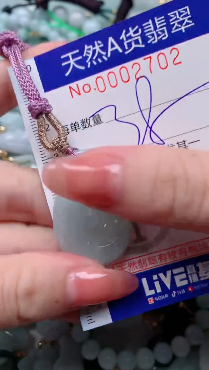 【闪购商品】翡翠颈饰未镶嵌00002702