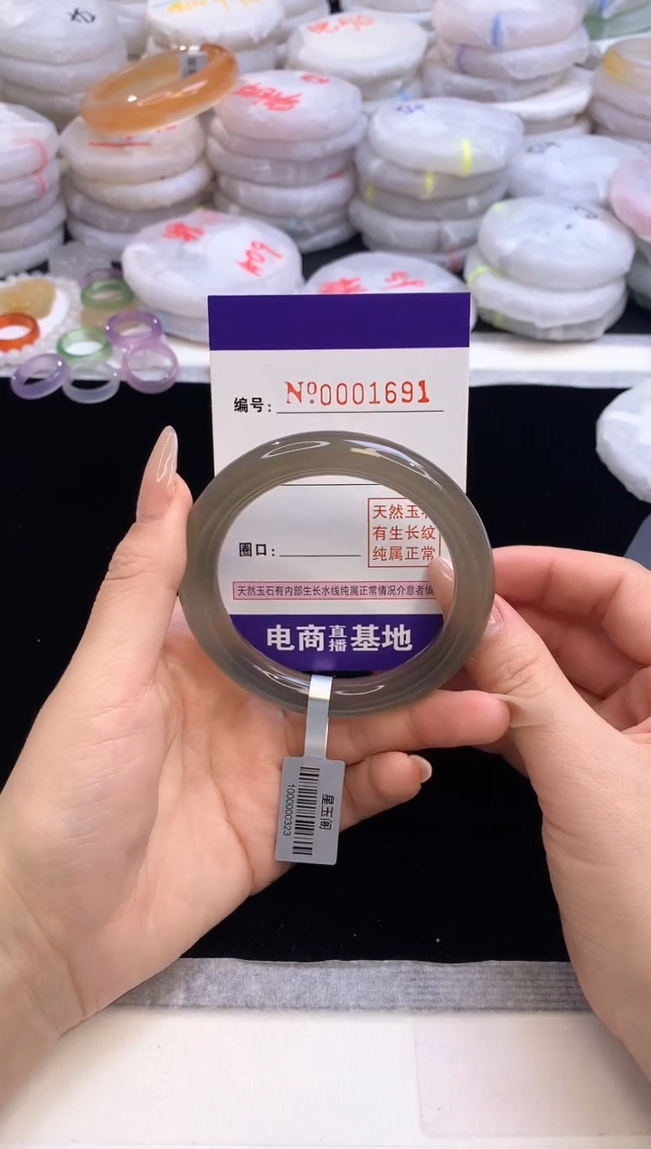 【闪购商品】玛瑙/玉髓手镯未镶嵌圈口54-55