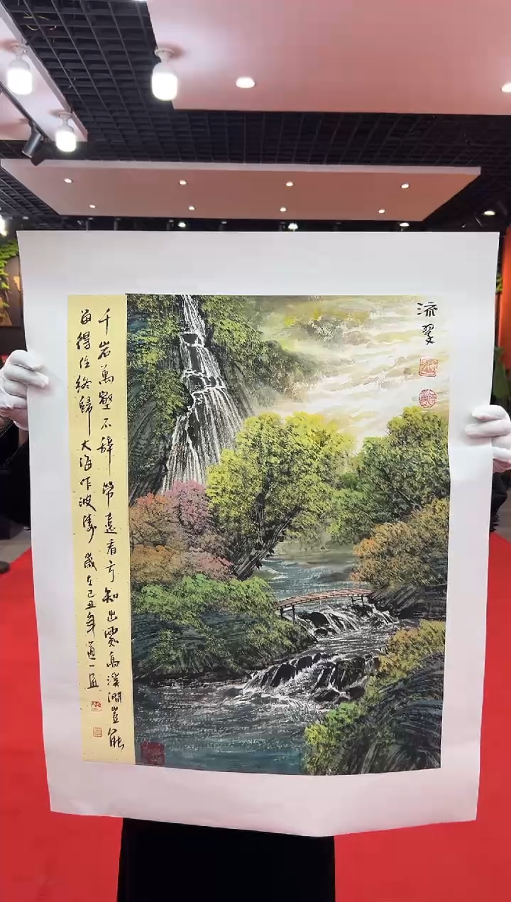 【闪购商品】国画道一老师亲笔绘画作品B52