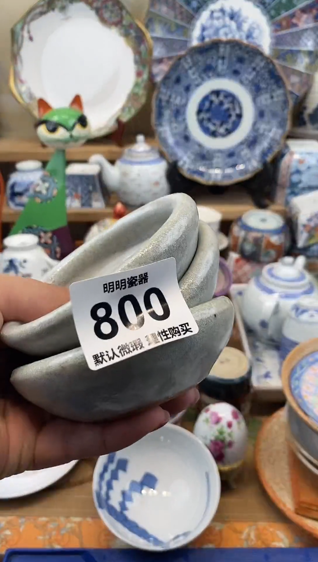 瓷片新号开播  满28包邮  感谢老板支持