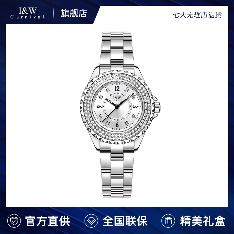 【旗舰店715】爱沃驰IW经典防水气质时尚镶钻高档百搭女士石英表703