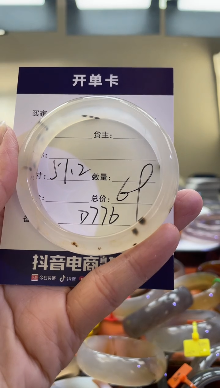 【闪购商品】玛瑙/玉髓手镯未镶嵌D776