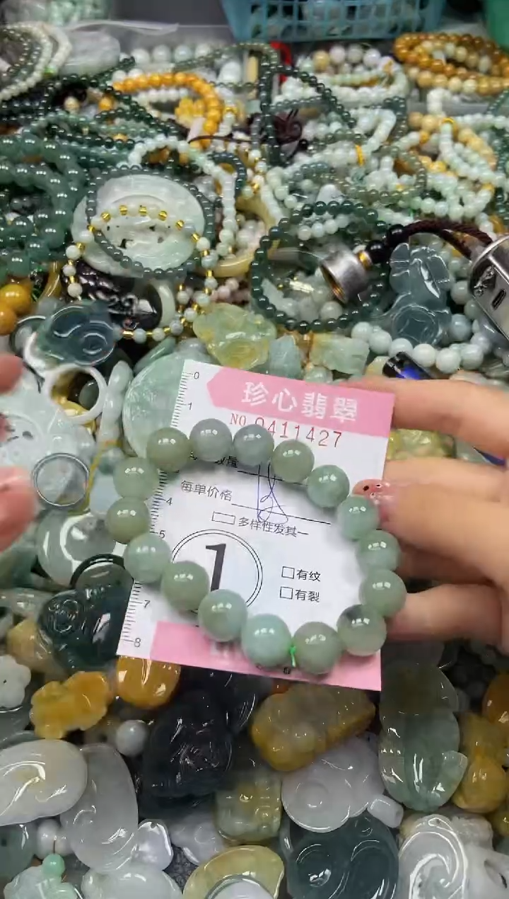 颈饰未镶嵌翡翠闪购0411427