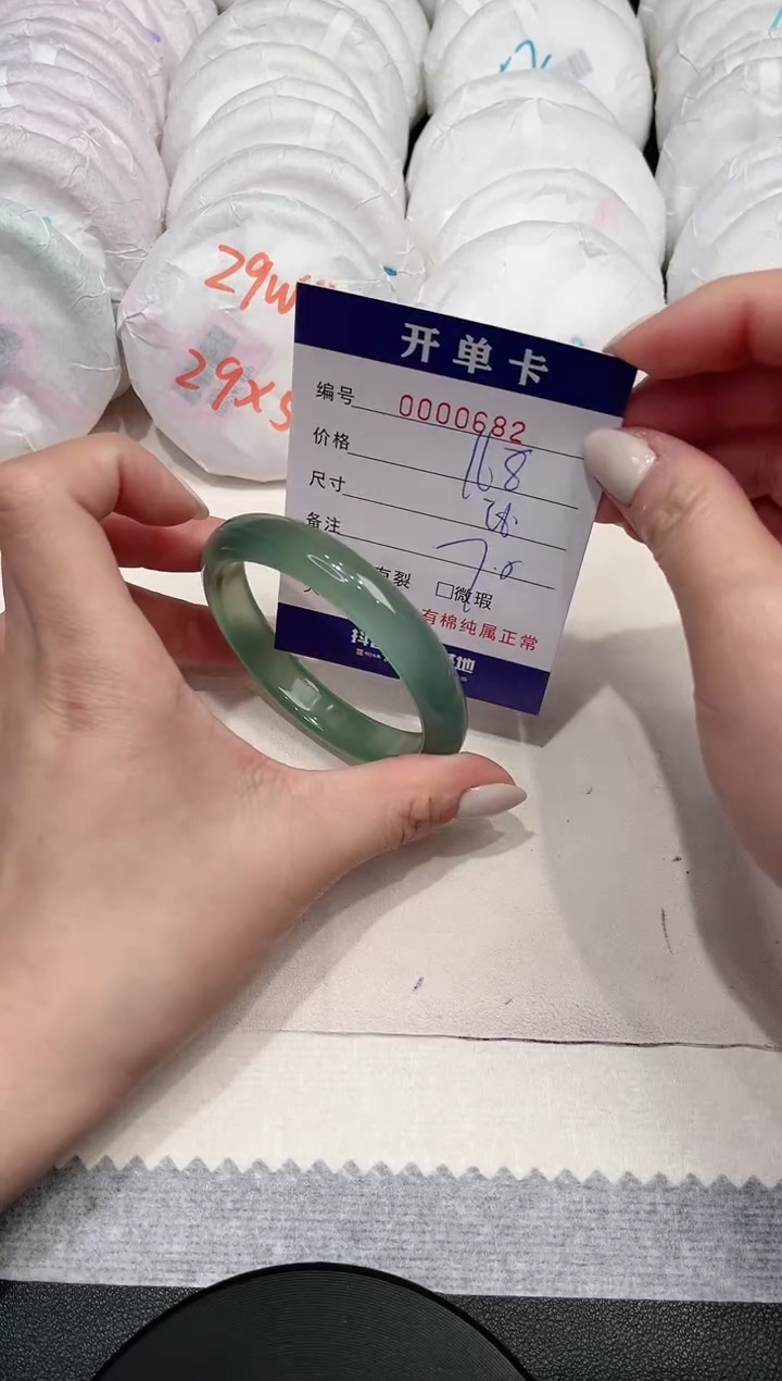 【闪购商品】玛瑙/玉髓手镯未镶嵌682