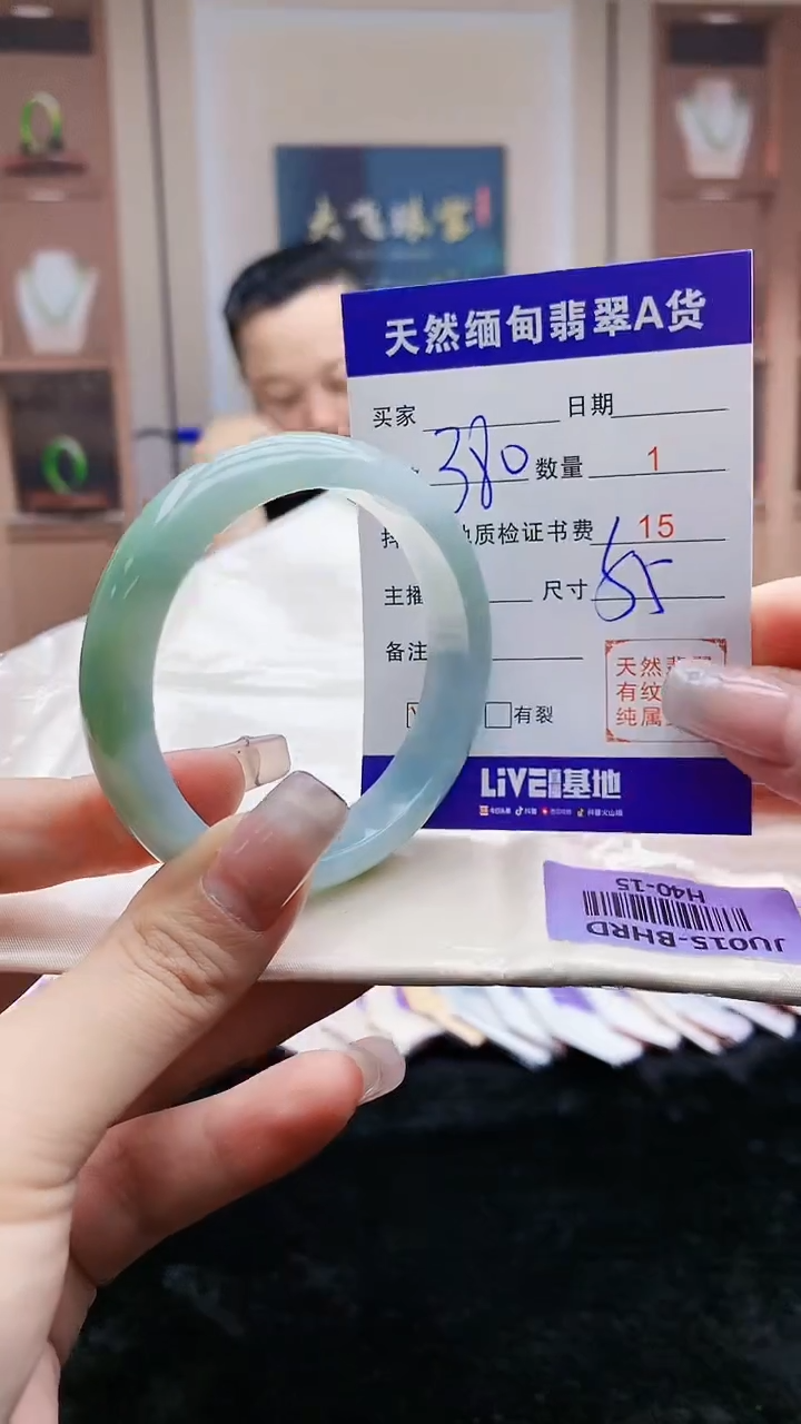 【闪购商品】翡翠手镯未镶嵌    H40-15
