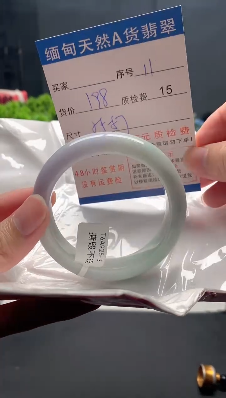 未镶嵌手镯翡翠11缅甸天然A货翡翠需包容瑕疵，介意慎拍