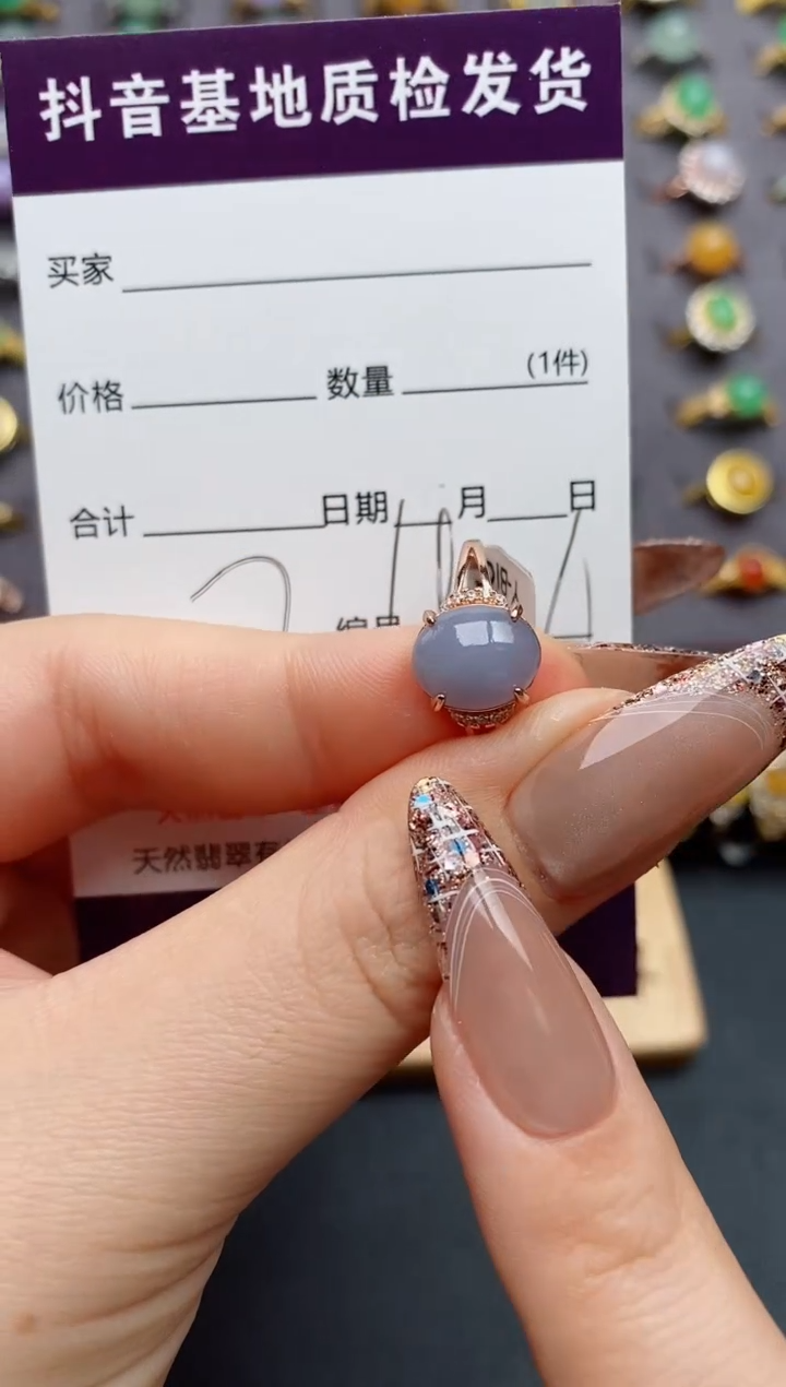 银S925镶嵌戒指翡翠......