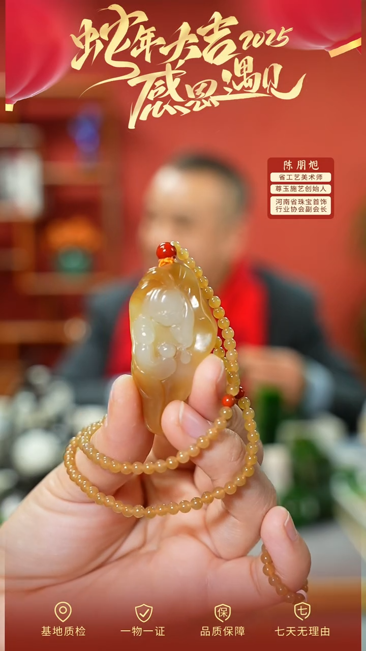 【闪购商品】和田玉吊坠未镶嵌cz