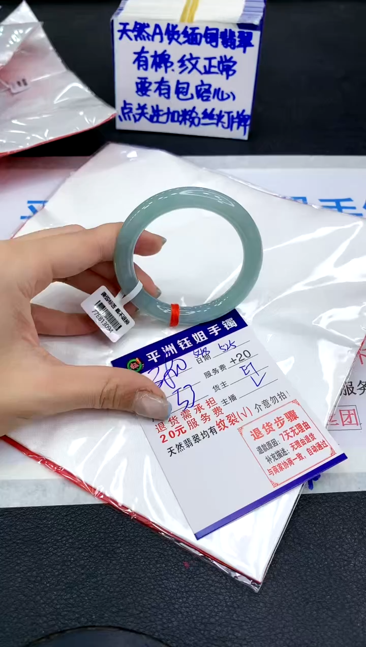 翡翠手镯未镶嵌111111111