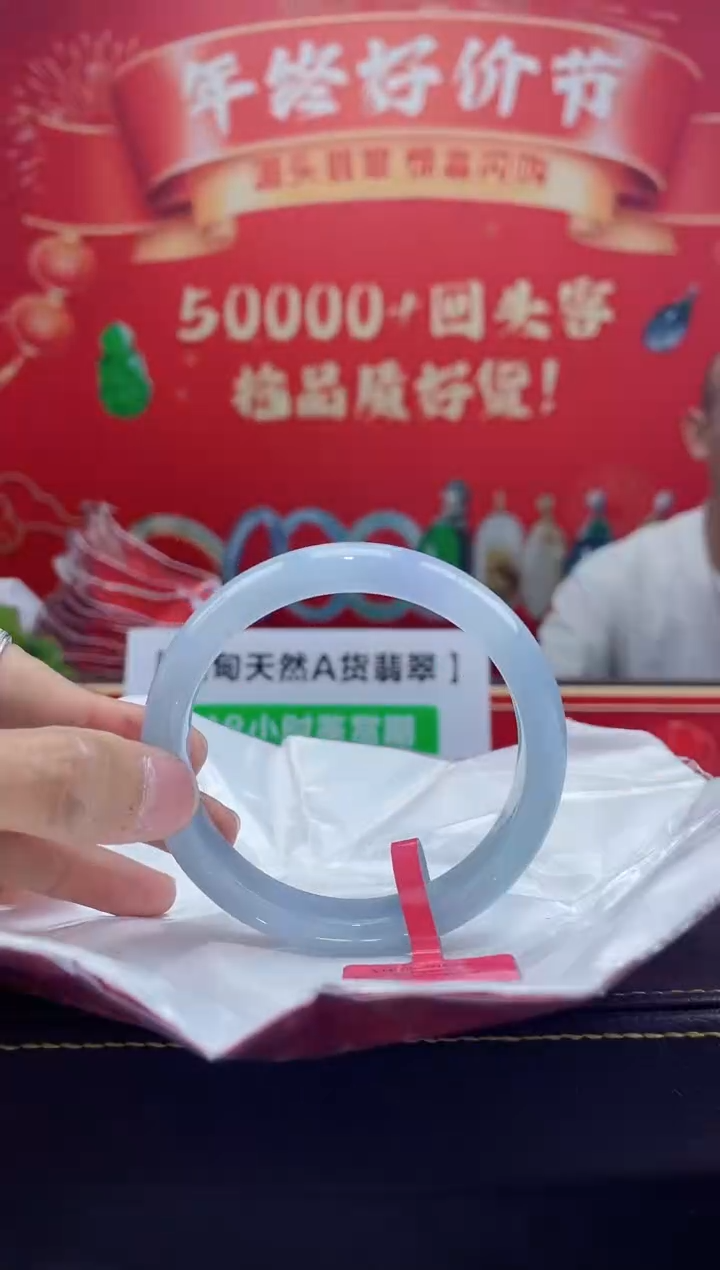 【闪购商品】翡翠手镯未镶嵌手镯4