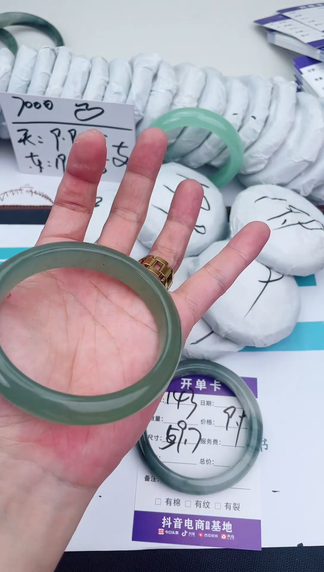 未镶嵌手镯石英质玉144-64