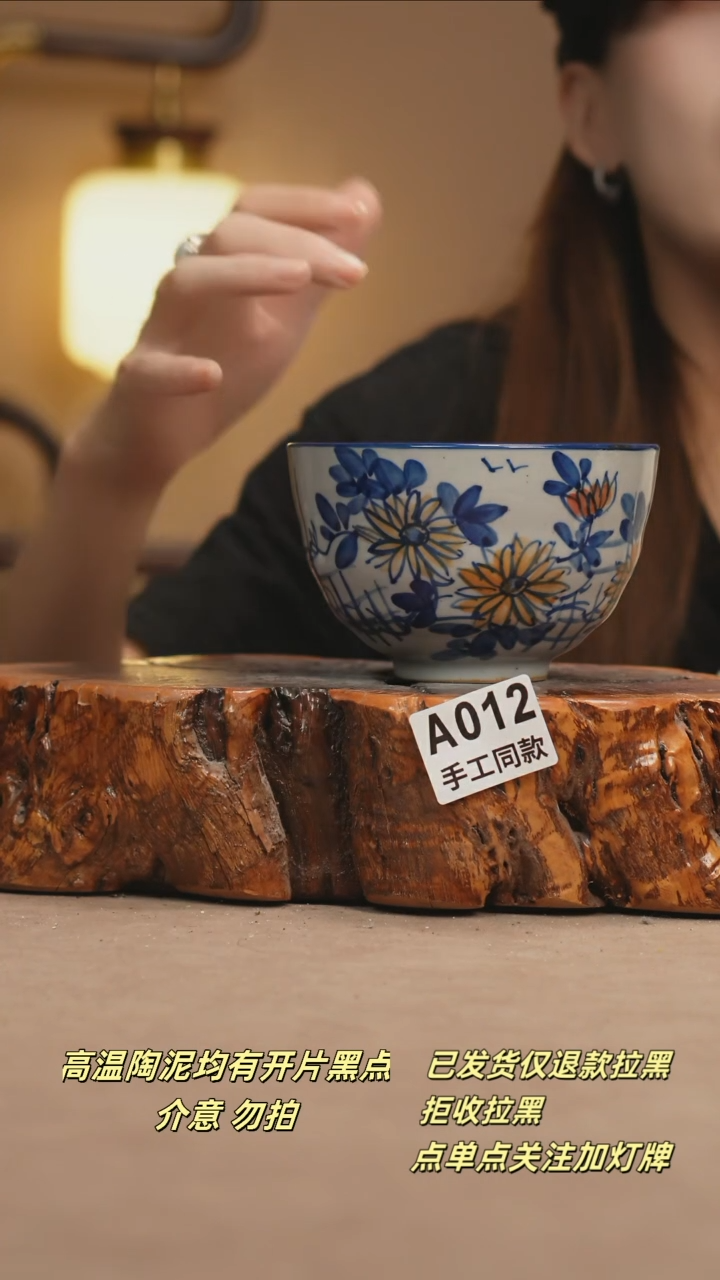 其他A012新十二器瓷器