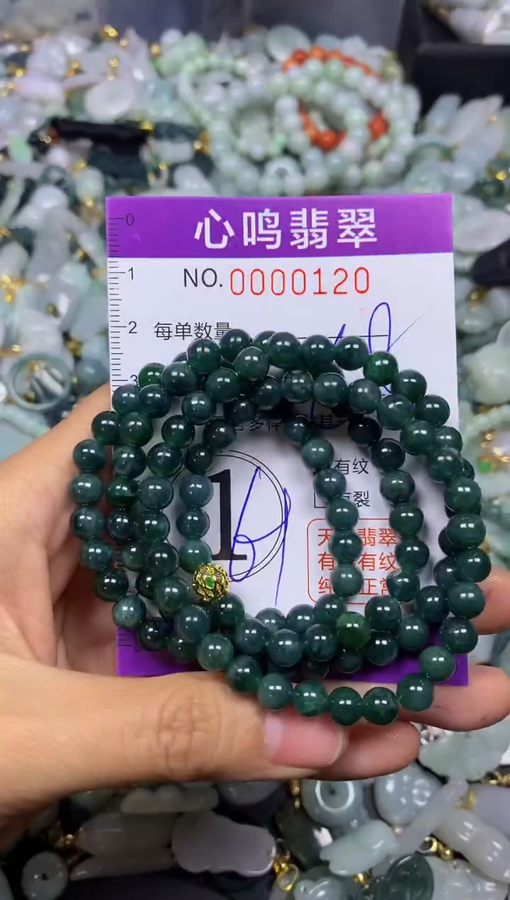 【闪购商品】翡翠颈饰未镶嵌闪购00120