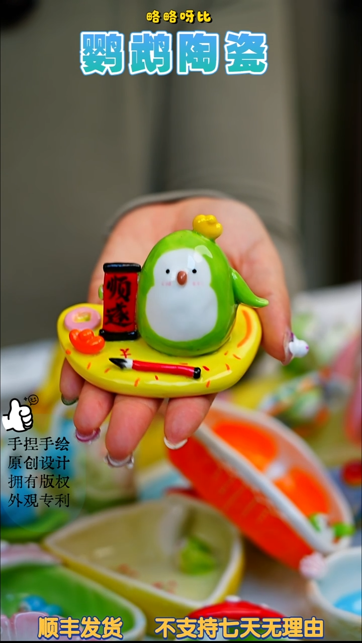 新年系列毛笔绿和尚摆件