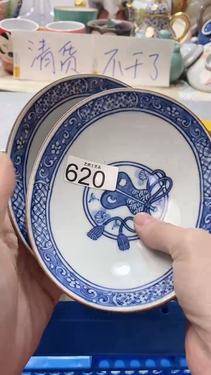 瓷片惠*丰620瓷片瓷片瓷片瓷片